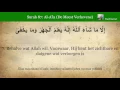 Download Lagu Quran: 87 Surah Al-A'la (De Meest Verhevene):  Nederlands audio vertaling Koran