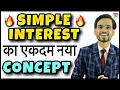 Simple Interest Simple Interest Tricks Simple Interest and Compound Interest Maths SI