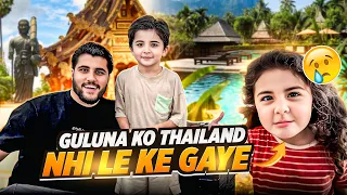 Main Aur Mustafa Thailand Gaye | Guluna Ko Kyun Nahi Leke Gaye?😂 | Asim Kamal