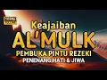 Download Lagu Bacaan Surah MULK Kerajaan yang paling menyentuh hati di dunia سورة الملك Terhindar Siksa Kubur