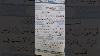 العزيمة المحمدية رقية نادرة قوية جدا 