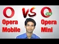 Opera Mobile vs Opera Mini Why Opera Mini is Fastest Web Browser