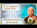 Lagu Terço de Hoje | 10/12/2025 | Quarta | Mistérios Gloriosos | Pela Cura e Libertação 🙏🔥 4 horas