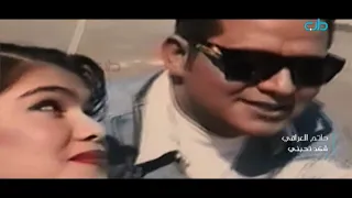 ح   ات م الع راق  ي شك د ت  سج  ي  لي           دندنها