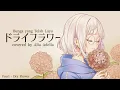 Download Lagu (Lagu Mengsedih) Yuuri - Dry Flower (Bunga yang Telah Layu) | Cover by Alia Adelia