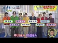 Download Lagu timeleszの皆さんに直撃！8人体制で初出演「THE MUSIC DAY 2025」シューイチ 2025.7.5