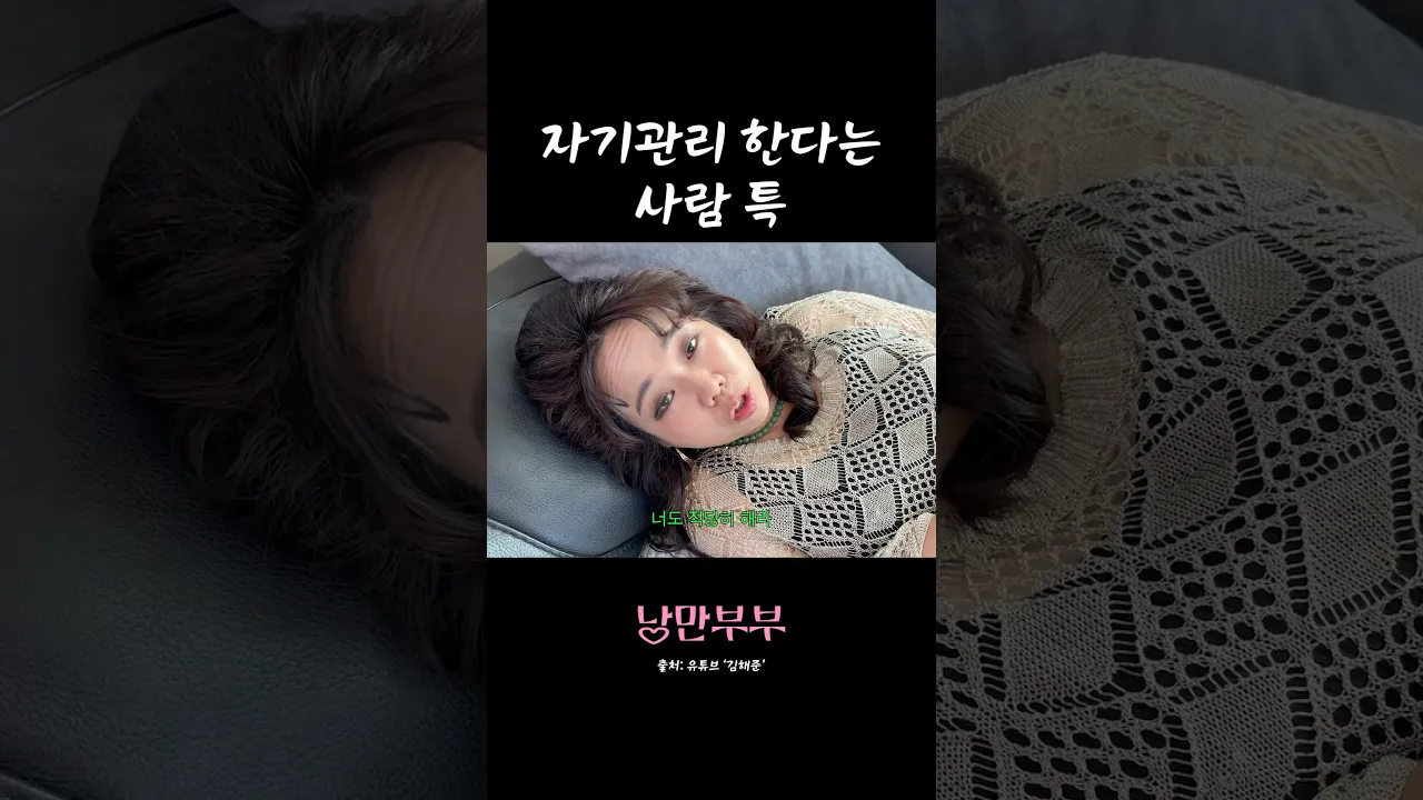 오늘은 괜찮아 #shorts