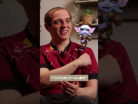 記念スキン制作の舞台裏。トリスターナに対するCapsの思いを語ってもらいました。