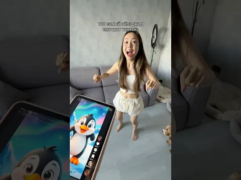 тот самый айпадкид смотрит тик ток #shorts #iribaby
