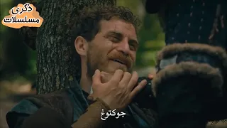 كونور يرجع جوكتوغ الى اصله في المره الثانيه اروع المشاهد ممتع 