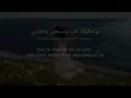 Bassima - Shu Aabali (Lebanese Arabic) Lyrics + Translation - باسمة - شو عبالي