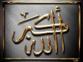 Download Lagu Azaan Repeated [ 7 time ]  Beautiful Recitation Hd