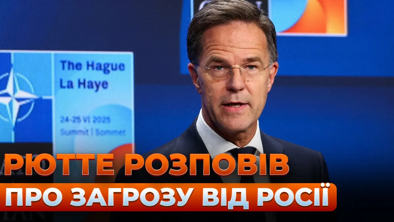 Угрозы для НАТО и действия Путина — эфир Ранок.LIVE