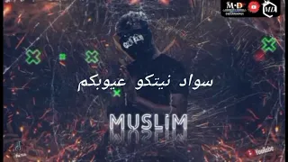 مساكم بلون قلوبكم حالات واتس اب مهرجنات 