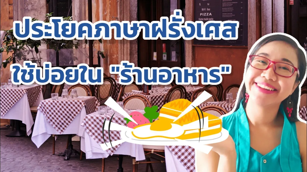 ขายอะไรดี? อยากเปิดร้านอาหารตามสั่ง ต้องดู!