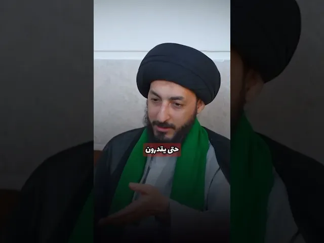 ⁣هل يوجد فجوة بين العمامة والشباب؟ ||  سماحة السيد مرتضى المدرسي