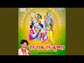 Download Lagu Hare Ram Hare Krishana Kirtan