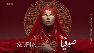         صوفيا                           دندنها