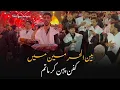 Download Lagu Juloos e Aza in Bain ul Haramain Karbala | Azadari e Imam Hussain a.s | Saleh Raza Karbalai Live