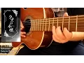 Download Lagu 平行線 「Heikousen」- Sayuri (Guitar Cover) Kuzu no Honkai ED