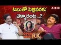 Akkineni Nagarjuna Opens up About His Relationship With Actress Tabu Amala Love Story OHRK