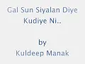 Download Lagu Gal sun siyalan di kudiye .. kuldeep manak   ..