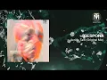 GESPONA - Acridis Talk (Original Mix) [Stil Vor Talent]