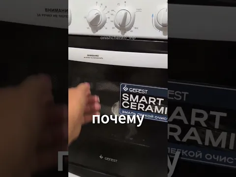 ТАК ВОТ В ЧЁМ ДЕЛО @onishchenko_inp