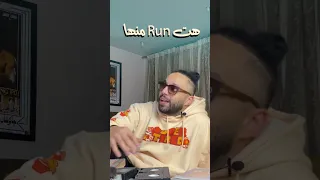 ابو الانوار لايڤ  ابو الانوار  ميمو  اممم اممم دندنها