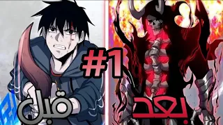 ملخص كامل 1 من شاب عادي يعمل في محل حيوانات الي صاحب اكبر قوه ف العالم حكاية سو يونج 