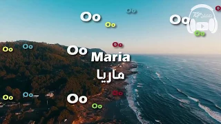 Faydee Maria مترجمة عربي  Faydee Maria مترجمة عربي