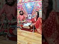 Download Lagu जरा देर ठहरो राम तमन्ना यही है ~ गायिका सृष्टि लक्ष्मी ठाकुर ~ तबला  वादक रामध्यान गुप्ता