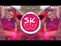 Download Lagu Tuzhya Vina Kaljat Dhushakal Tuji Felling Dj Song Dj Avi Tuljapur Sk Style