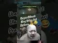 Download Lagu Moment ketika Ketua dapat ucapan ultah dari Prabowo 🤣🤣 #videolucu #ngakak #lucu