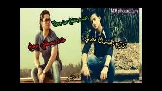 اغنيه انا بتقطع من جوايا لــ مصطفى حجاج توزيع الجينرال مغربى 2014 