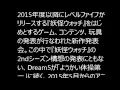 【妖怪ウォッチ】　ようかい体操第２ ダンス　披露！！口ずさみたくなる　歌　Dream5