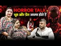 Download Lagu Real horror : ghost Possession Ki dunia | horror podcast | The Real One