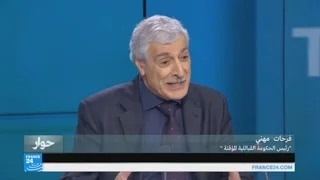 فرحات مهني النظام الجزائري والإسلاميون عملا سويا على إبادة المفكرين القبائليين 