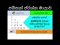 AL ICT Python Question with Answer 26