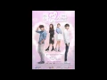 Afternight Project 너의 왈츠 Your Waltz Hi! School Love On Instrumental