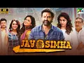 Lagu Jay Simha (4K) New Hindi Dubbed Movie | Nandamuri Balakrishna, Nayanthara