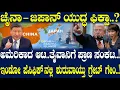 ಅಮೆರಿಕಾದ ಆಟ..ತೈವಾನಿಗೆ ಪ್ರಾಣ ಸಂಕಟ! ಇಂಡೋ ಪೆಸಿಫಿಕ್ ನಲ್ಲಿ ಶುರುವಾಯ್ತು ಗ್ರೇಟ್ ಗೇಂ..!