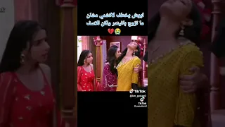 ايوش يخطف لاكشمي 