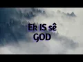 Ek is wat Ek is