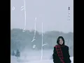 Farewell (배웅)