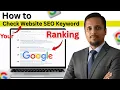 How to Check Keyword Rankings on Google GSC SEMrush Mangools Incognito Method