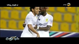 تقرير مباراة  الاتحاد  و الوصل  في ذهاب الدور ثمن النهائي لبطولة كأس  محمد السادس للأندية العربية  دندنها