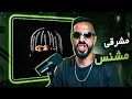 Download Lagu Mvshreghi - MVSHNESS (REACTION) | ویدیو افسانه ای