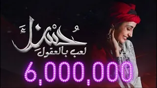 حسنك لعب بالعقول   هاجر نعمان                                        دندنها