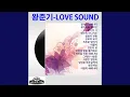 Download Lagu Serenade for Two Women (두연인을 위한 세레나데)